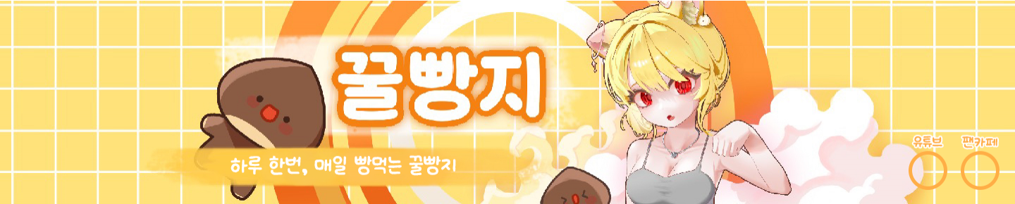 Detail Page Banner Image
