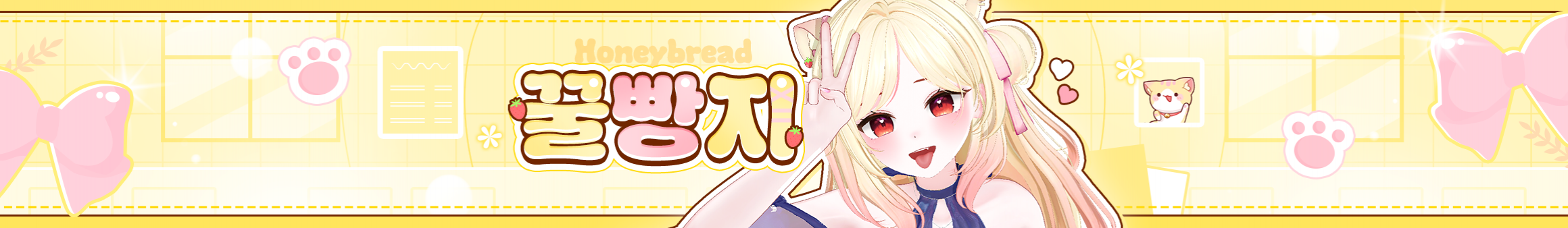 Detail Page Banner Image