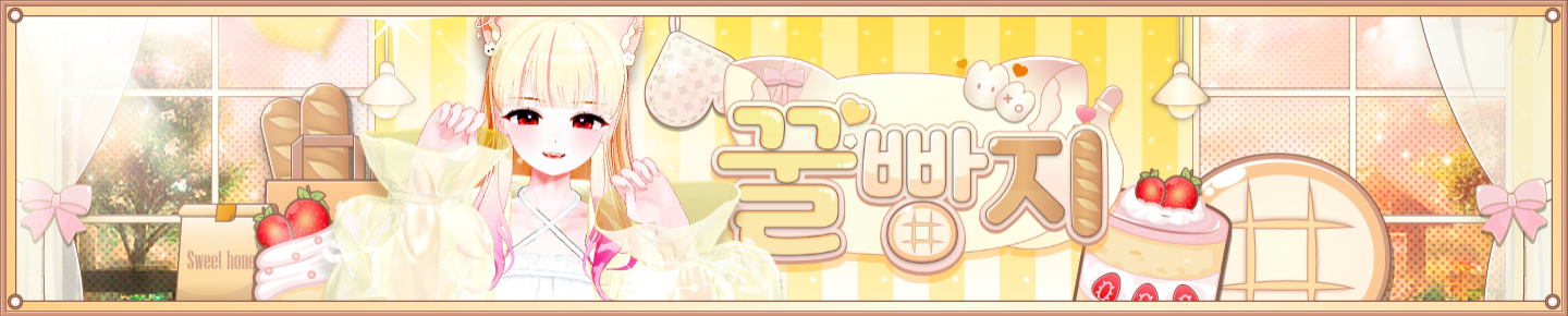 Detail Page Banner Image