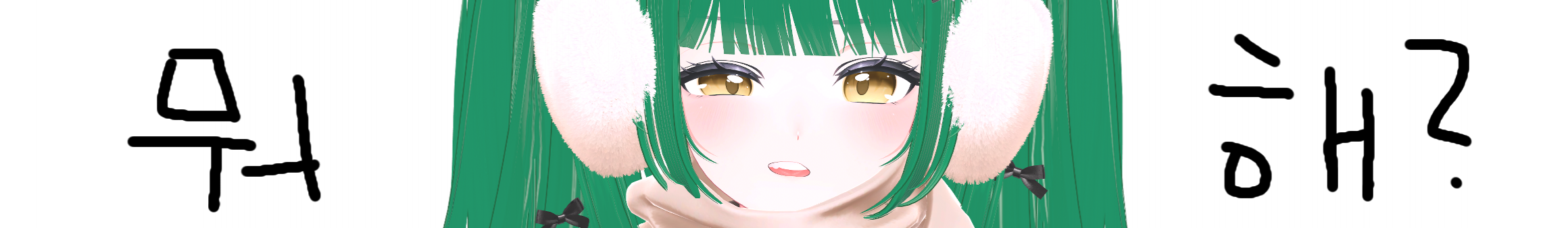 Detail Page Banner Image