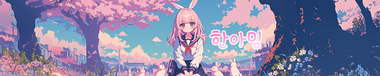 Detail Page Banner Image