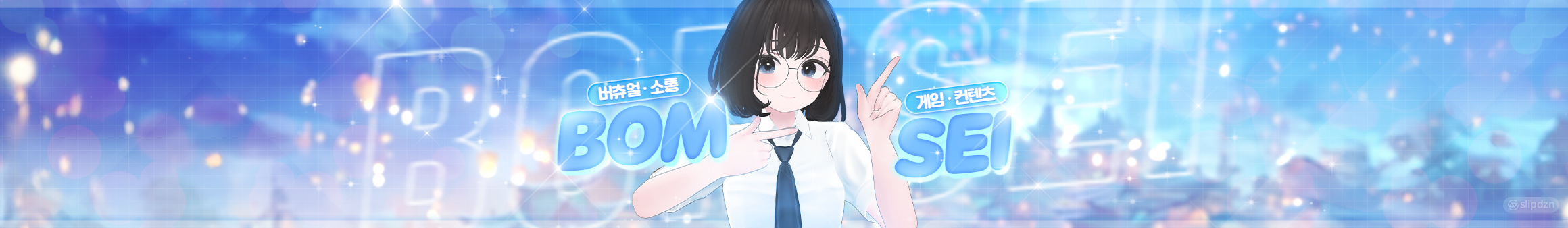 Detail Page Banner Image