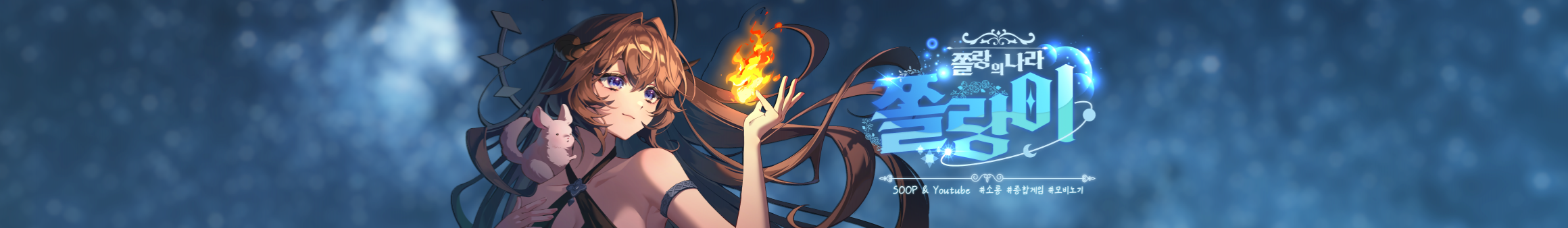 Detail Page Banner Image