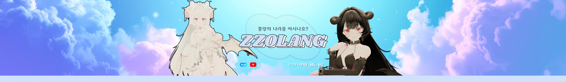 Detail Page Banner Image