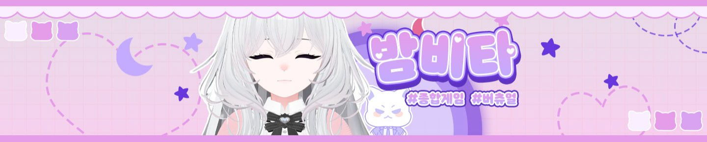 Detail Page Banner Image