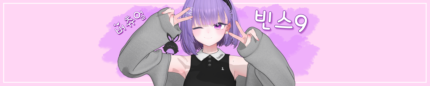 Detail Page Banner Image