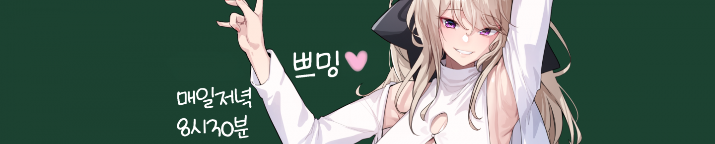 Detail Page Banner Image