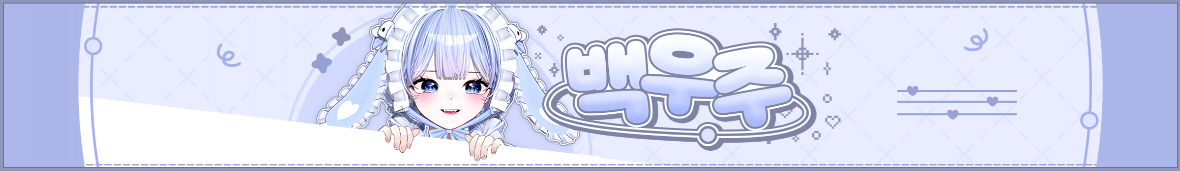 Detail Page Banner Image