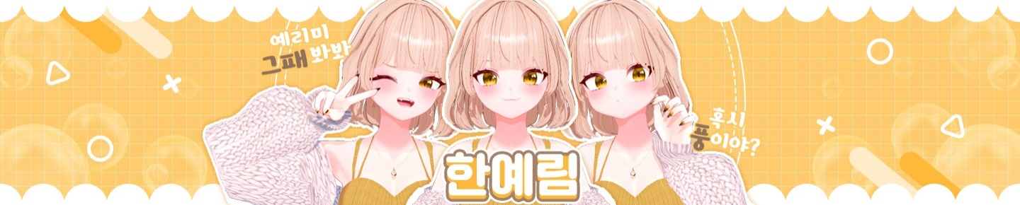 Detail Page Banner Image