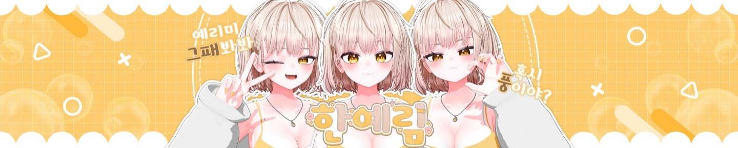 Detail Page Banner Image