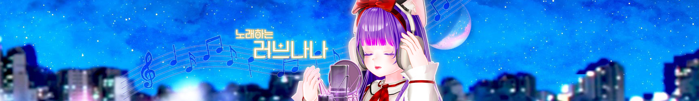 Detail Page Banner Image