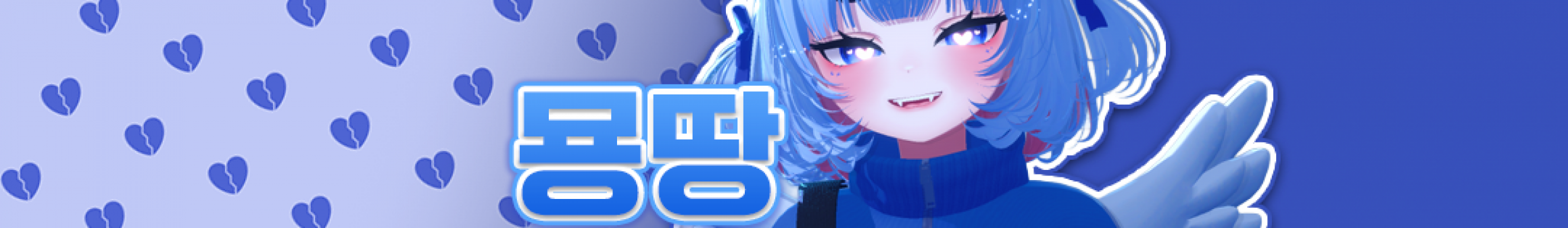 Detail Page Banner Image