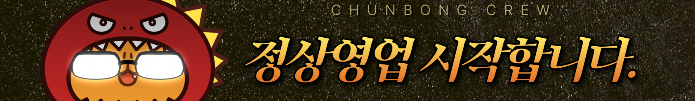 Detail Page Banner Image