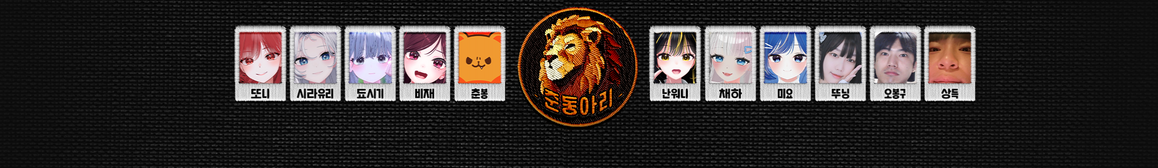 Detail Page Banner Image