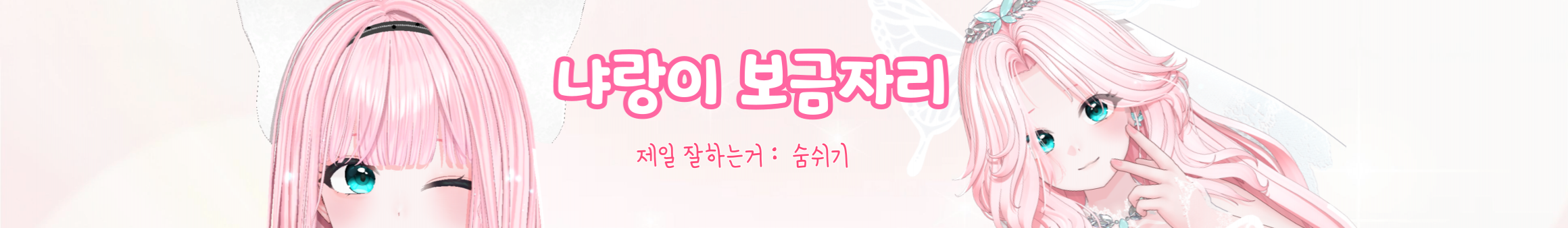 Detail Page Banner Image