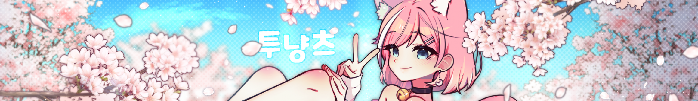 Detail Page Banner Image
