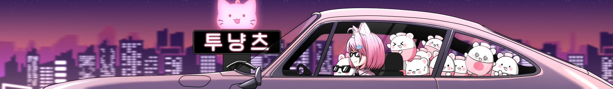 Detail Page Banner Image