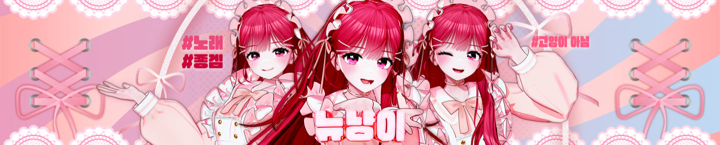 Detail Page Banner Image