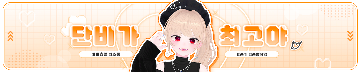 Detail Page Banner Image