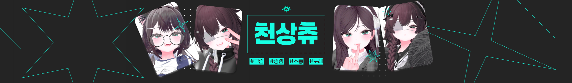 Detail Page Banner Image