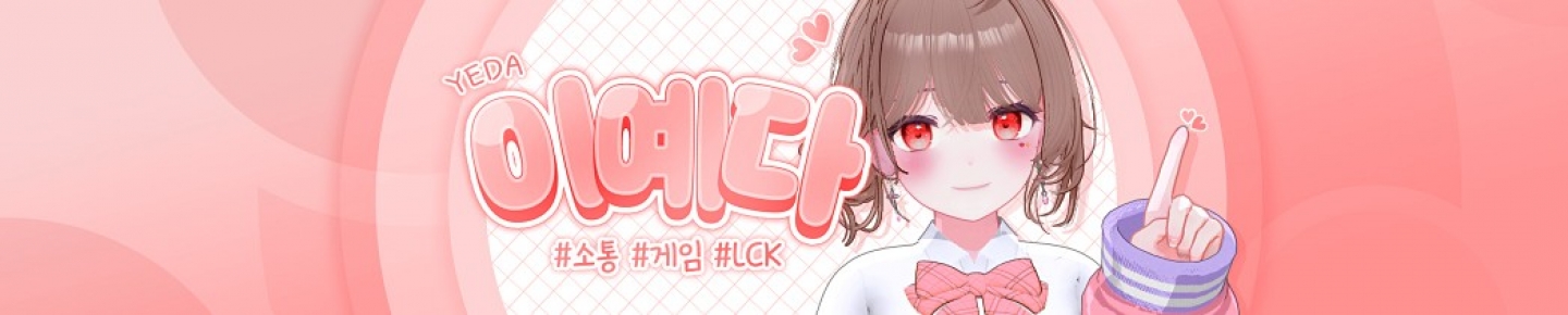 Detail Page Banner Image