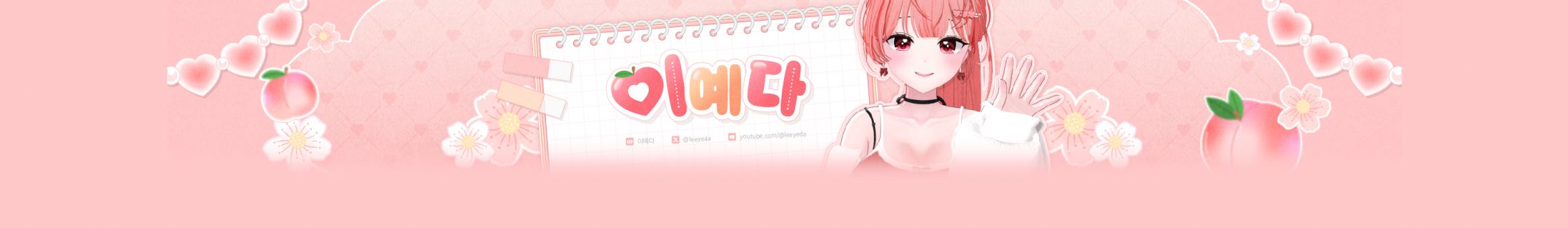 Detail Page Banner Image