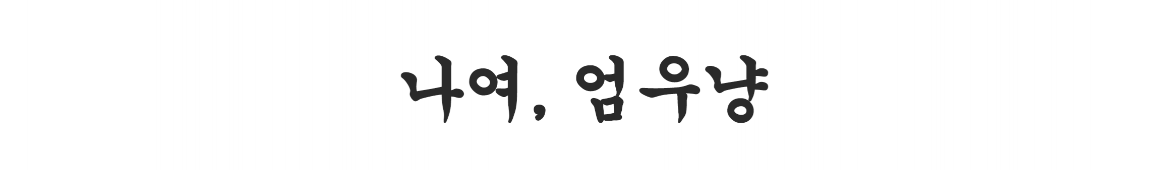 Detail Page Banner Image