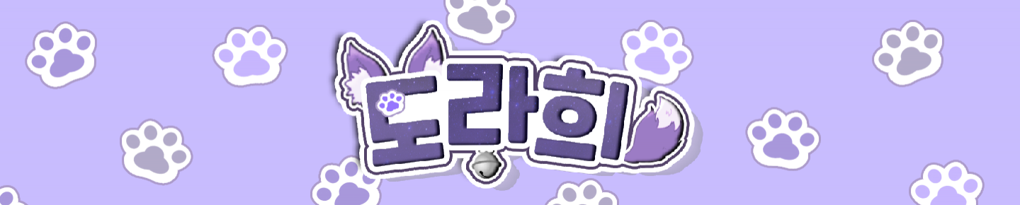 Detail Page Banner Image