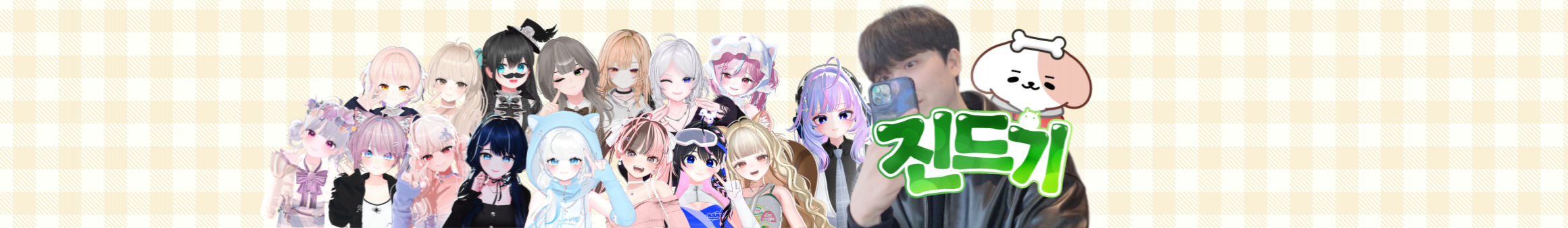 Detail Page Banner Image