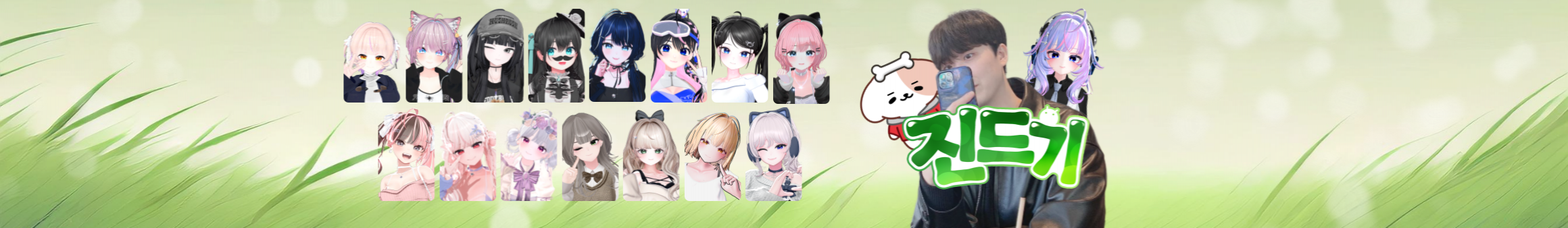 Detail Page Banner Image