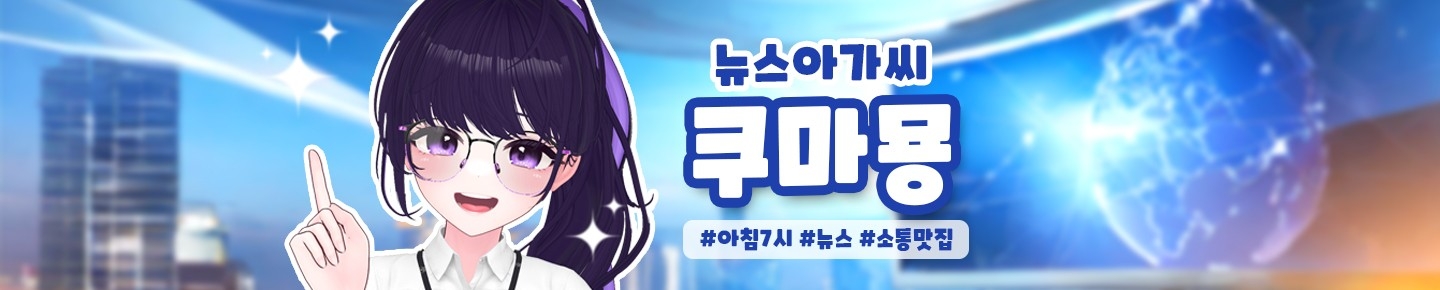 Detail Page Banner Image