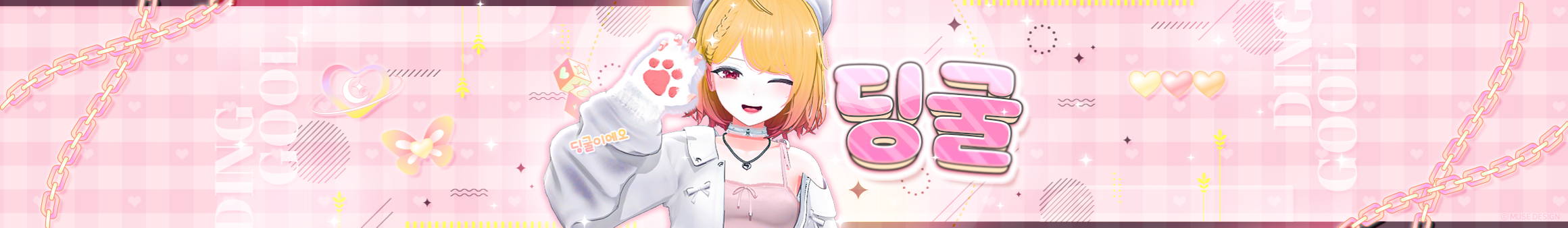 Detail Page Banner Image