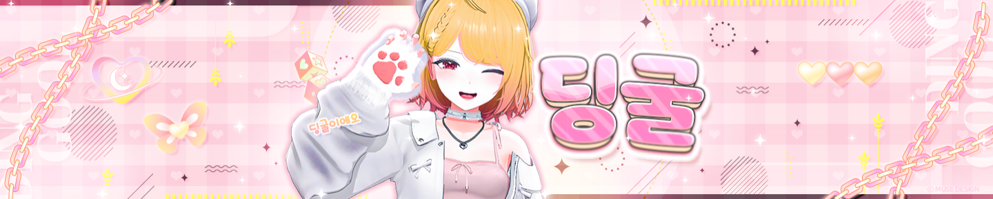 Detail Page Banner Image