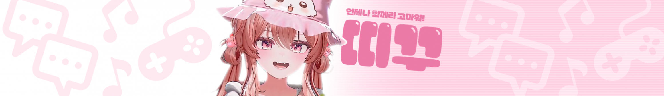 Detail Page Banner Image