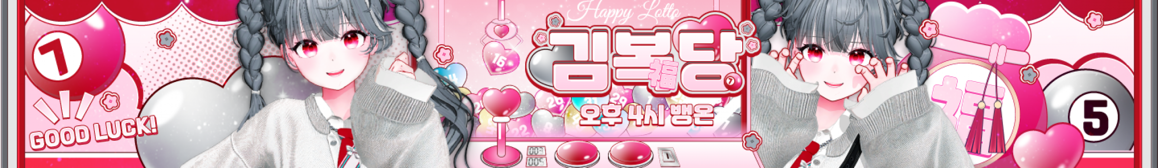 Detail Page Banner Image
