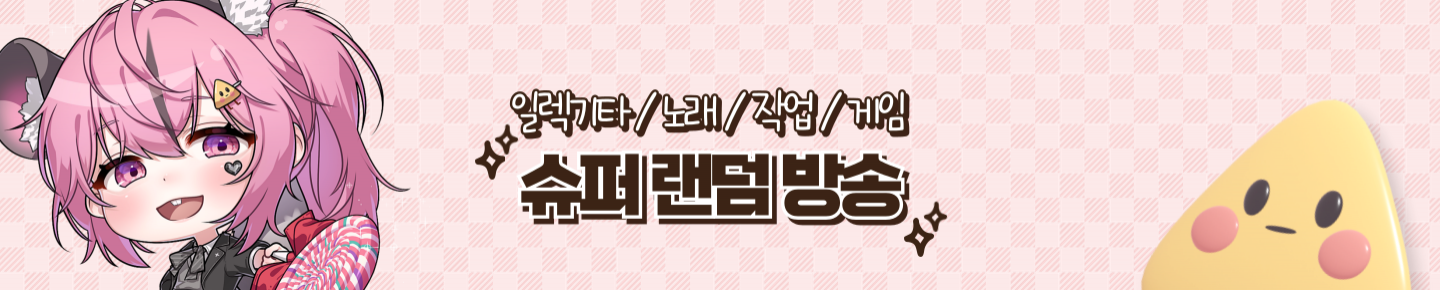 Detail Page Banner Image