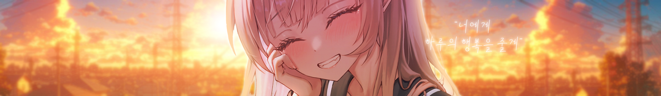 Detail Page Banner Image