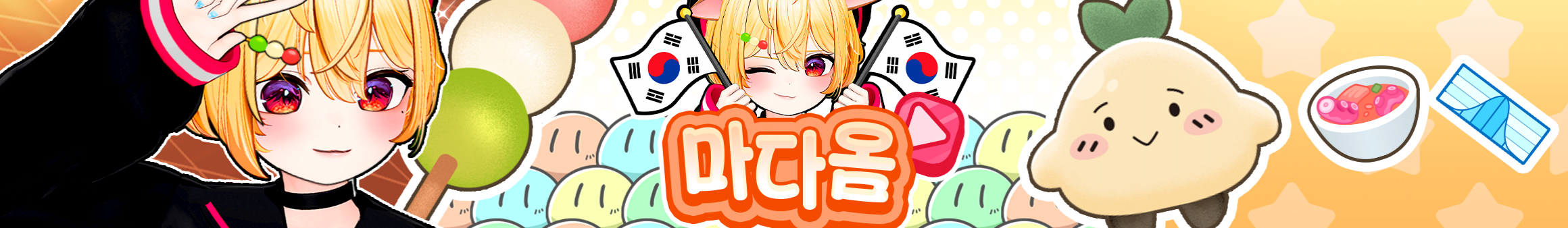 Detail Page Banner Image