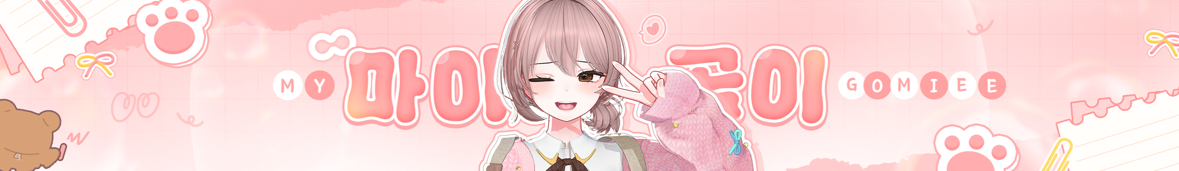 Detail Page Banner Image