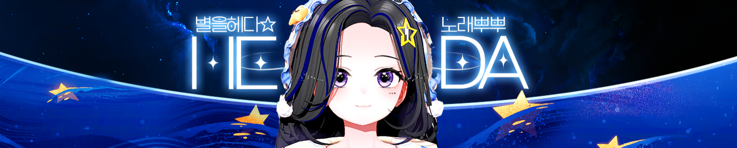 Detail Page Banner Image