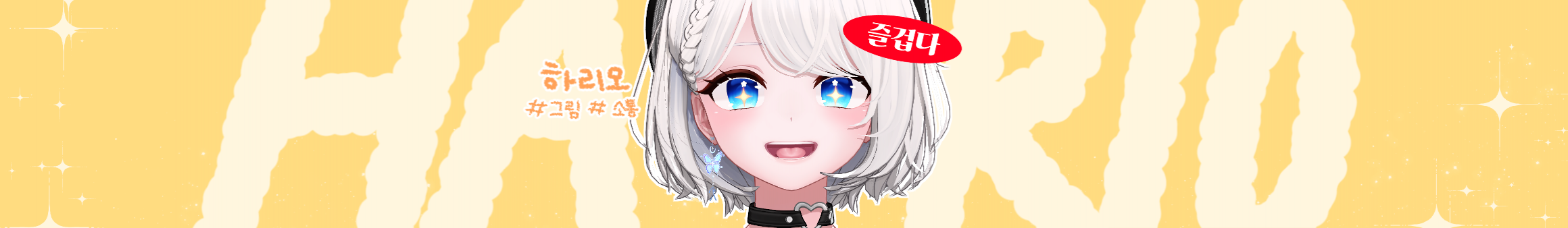 Detail Page Banner Image