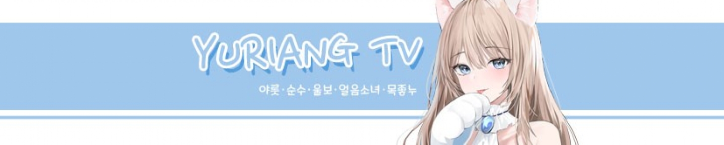 Detail Page Banner Image