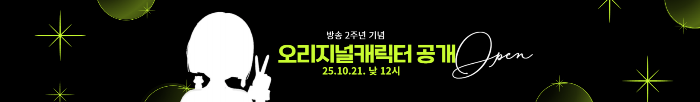 Detail Page Banner Image