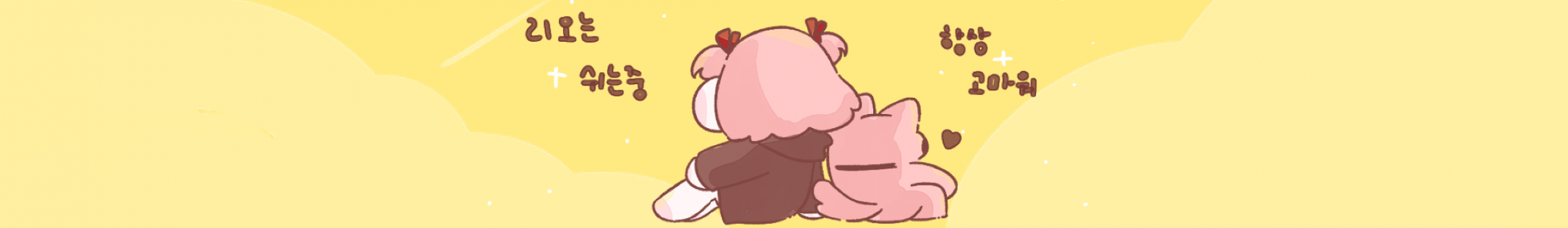 Detail Page Banner Image