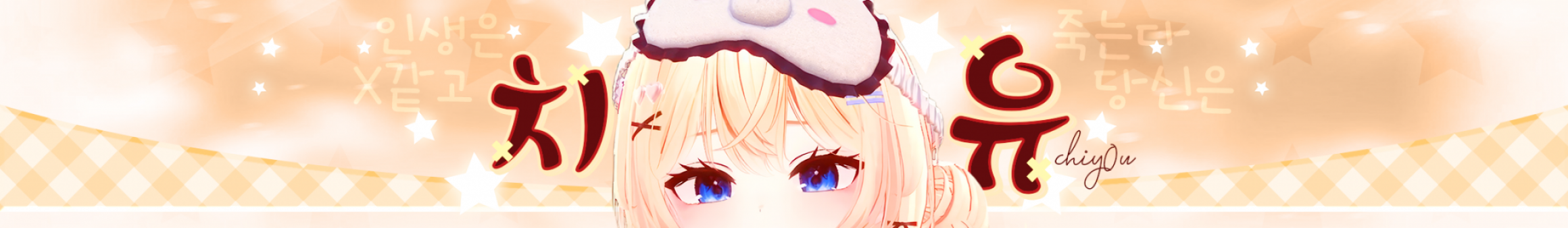 Detail Page Banner Image