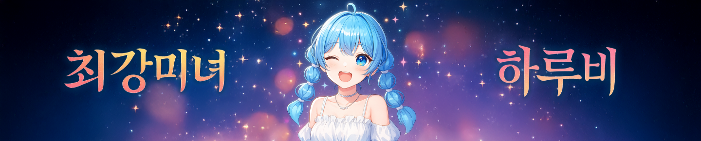 Detail Page Banner Image