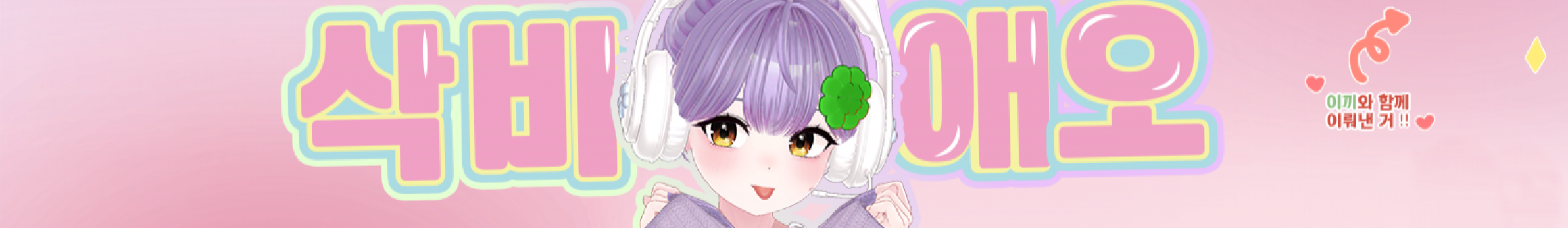 Detail Page Banner Image