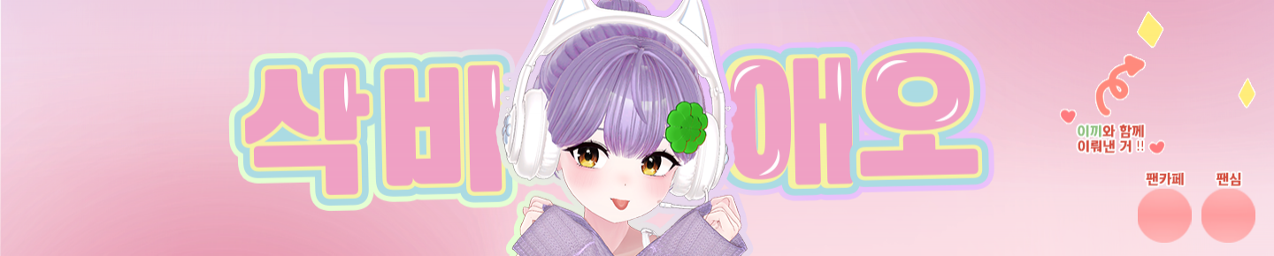 Detail Page Banner Image