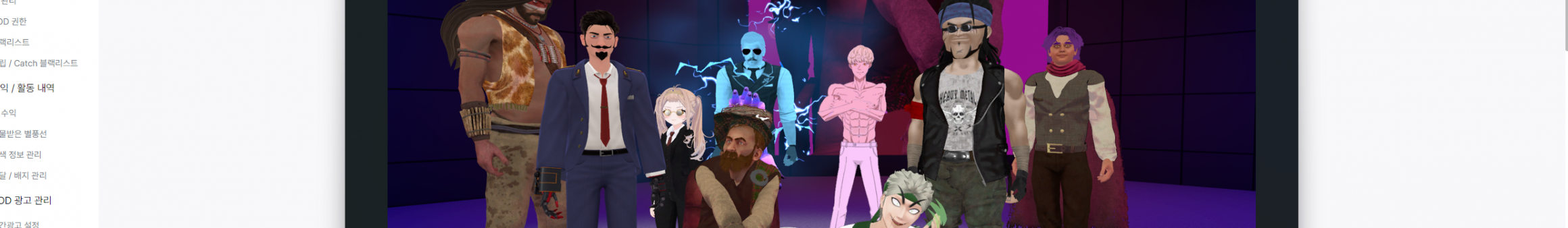 Detail Page Banner Image