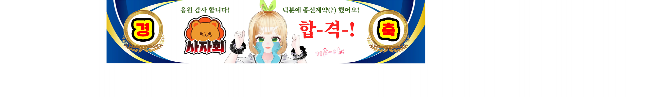 Detail Page Banner Image